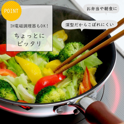 Chảo chống dính siêu nhẹ đáy từ Shimomura, cấu tạo 2 lớp kép (độ dày đáy 2,6 mm) -nội địa Nhật Bản 