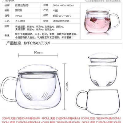 Ca trà thuỷ tinh chịu nhiệt 300ml