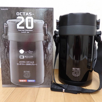 Cà men giữ nhiệt đa năng Pearl Metal Octas - Hàng nội địa Nhật Bản |#hàng nhập khẩu chính hãng|