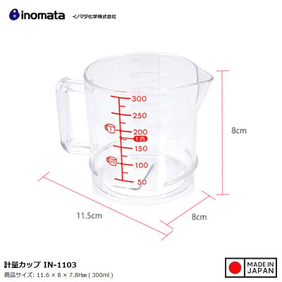 Cốc đong đa năng có vạch chia Inomata - Hàng nội địa Nhật Bản | Made in Japan