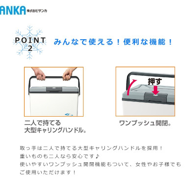 Thùng đá giữ nhiệt đa năng Master Cool tặng kèm khay đá Yukipon tròn 10 viên - nội địa Nhật Bản