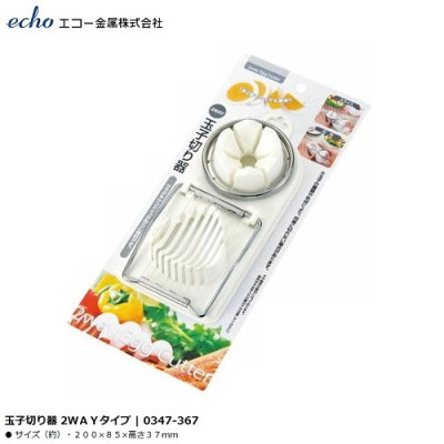 Dụng cụ cắt & tạo hình trứng Echo - Hàng Nội Địa Nhật Bản
