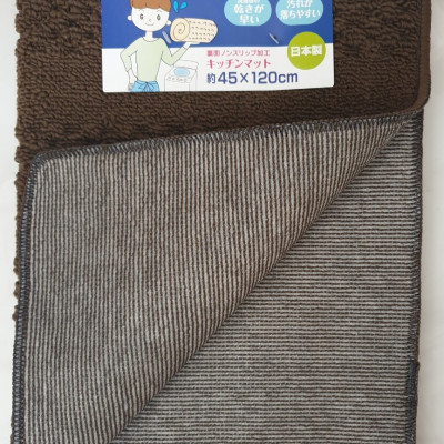 Bộ 02 Thảm bếp dài cao cấp chống trượt CONDOR JAPAN 45x120cm Nhập khẩu từ Nhật-Nâu đậm, đỏ tím