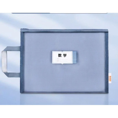 SUN EIGHT - PP115 Túi lưới xách tay 1 ngăn có quai, túi đựng vở bút cho học sinh (KT 34x24.5cm) - NDBags