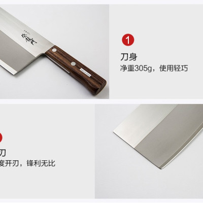 Dao thái bản rộng chính hãng Sumikama Cutlery Fujijiro hàng nội địa Nhật Bản (Made in Japan)