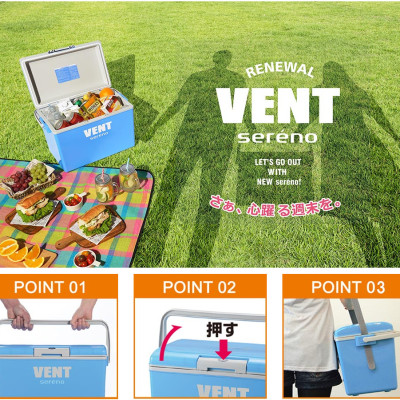 Thùng giữ nhiệt đa năng (thùng đá) chính hãng Vent Sereno hàng Made in Japan