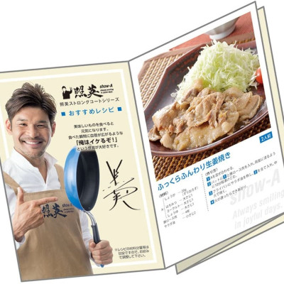 Combo nồi chống dính cao cấp 5 lớp đáy từ Show-A 1.6L + set 3 hộp đựng thực phẩm 380ml - Nhật Bản