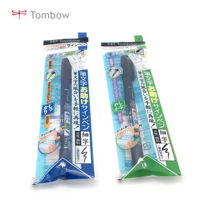 Bộ 2 Bút viết thư pháp TOMBOW FUDENOSUKE chuyên viết Hán tự Brush Lettering ( Đầu brush mềm và đầu brush cứng)