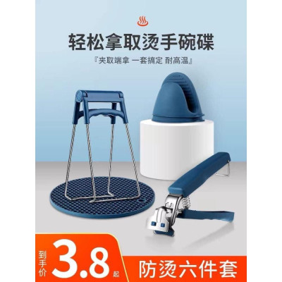 Bộ dụng cụ 6 món kẹp gắp đồ nóng găng tay bắc nồi miếng rửa chén silicon - giao mầu ngẫu nhiên