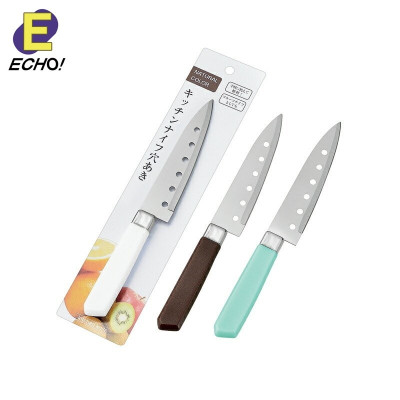 Dao gọt trái cây đục lỗ Echo 22.5cm - |Xanh|Trắng|Nâu| - Hàng Nội Địa Nhật Bản