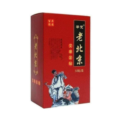 HỘP 50 miếng dán chân thải độc ,các chất cặn bã trong cơ thể qua gan bàn chân