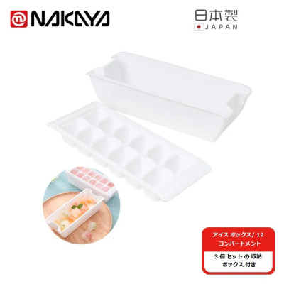 Khay đá 12 viên kèm khay trữ đá Nakaya - Hàng nội địa Nhật Bản nhập khẩu chính hãng
