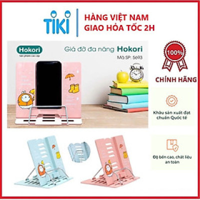 GIÁ ĐỠ KẸP SÁCH, ĐIỆN THOẠI ĐA NĂNG HOKORI - Hàng chính hãng
