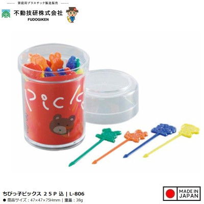 Hộp 25 tăm xiên trái cây hình gấu Chibikko Pick - Hàng Nội Địa Nhật Bản