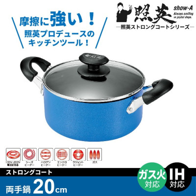 Nồi chống dính cao cấp 5 lớp đáy từ Show-A - Size 20cm - Made in Japan