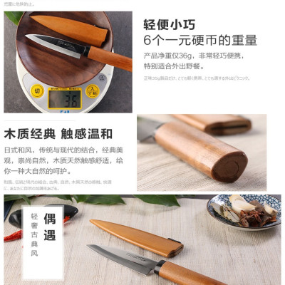 Dao Gọt Hoa Quả Kai KHS Fruit Knife DH7173