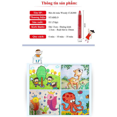 Bộ 2 cây bút chì màu STABILO Woody 3in1 (CLK880-C2) - Vàng (205)