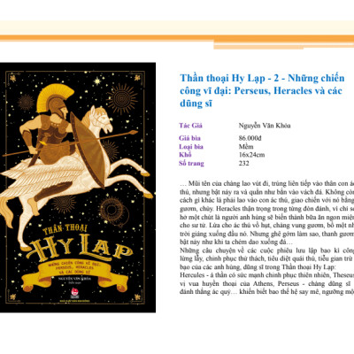 Sách - Thần Thoại Hy Lạp: Truyền thuyết các vị thần Đỉnh Olympus huyền thoại - Những Chiến Công Vĩ Đại: Perseus , Heracles Và Các Dũng Sĩ - Các Thiên Anh Hùng Ca