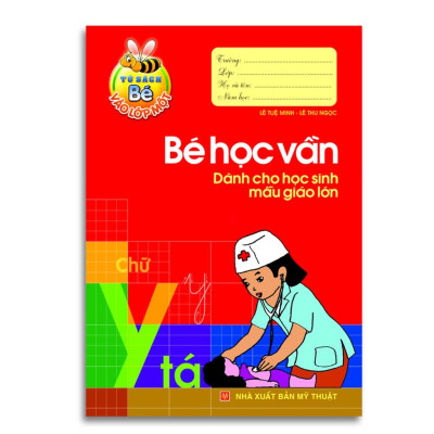 Chuẩn Bị Cho Bé Vào Lớp 1 ( Túi 5 Cuốn) - Bản Quyền