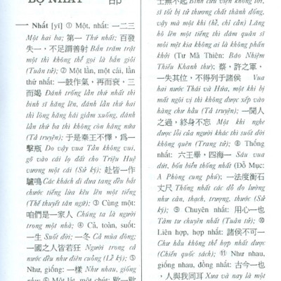 Tự Điển Hán Việt Hán Ngữ Cổ Đại Và Hiện Đại (Tái bản 2021)