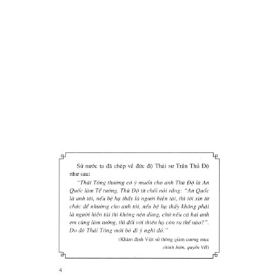 Lịch Sử Việt Nam Bằng Tranh - Thành Lập Nhà Trần - Tập 21 (Tái Bản)