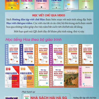 Hướng Dẫn Tập Viết Chữ Hán - Tặng Video Học Viết Chữ Online 