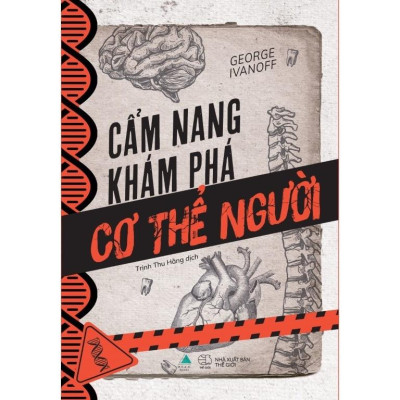 Sách Combo Cẩm Nang Khám Phá: Cẩm Nang Khám Phá Cơ Thể Người & Cẩm Nang Khám Phá Siêu Nhiên  - Bản Quyền