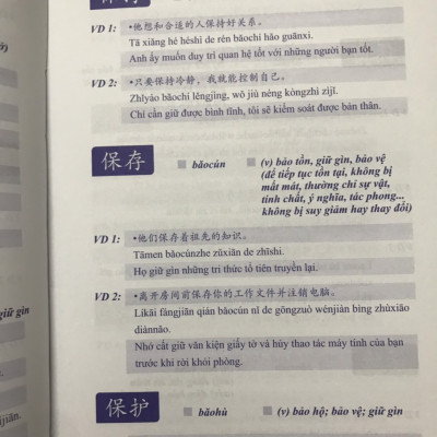 Từ Điển HSK Giao Tiếp (Tập 2 - HSK5) + DVD tài liệu