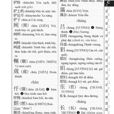 Từ Điển Hán Việt Bỏ Túi - Hải Hà SG