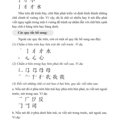 Hướng Dẫn Tập Viết Chữ Hán - Tặng Video Học Viết Chữ Online 