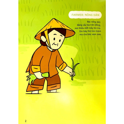 Dán hình thông minh cho bé 1-5 tuổi Sách tương tác vừa học vừa chơi ( Cuốn lẻ)