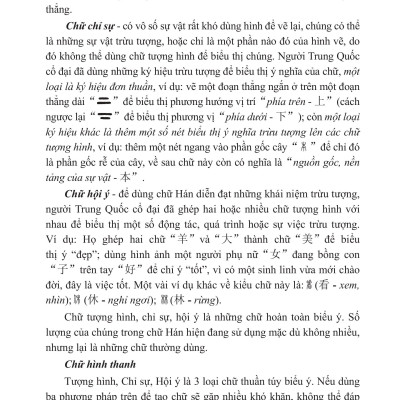 Hướng Dẫn Tập Viết Chữ Hán - Tặng Video Học Viết Chữ Online 