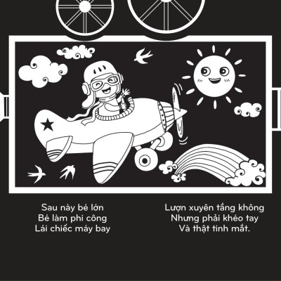 Sách Tương Tác - Sách Chiếu Bóng - Cinema Book - Rạp Chiếu Phim Trong Sách - Phương Tiện Giao Thông (Tái Bản 2019)