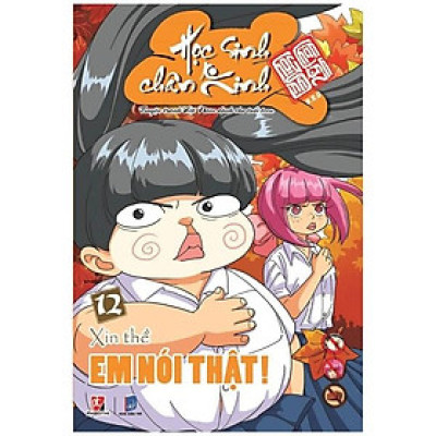 Học Sinh Chân Kinh - Tập 12: Xin Thề Em Nói Thật