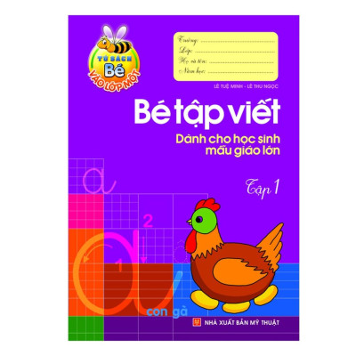 Chuẩn Bị Cho Bé Vào Lớp 1 ( Túi 5 Cuốn) - Bản Quyền