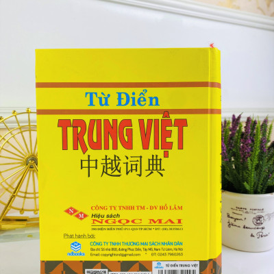 NDB - Từ điển Trung việt