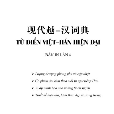 Từ Điển Việt - Hán Hiện Đại - Bỏ Túi