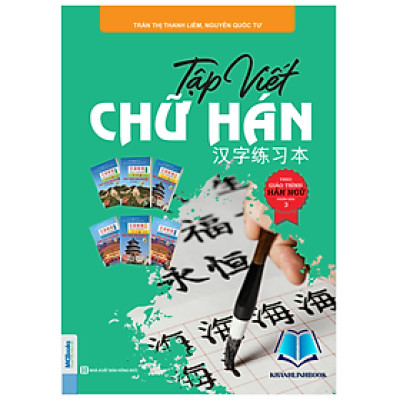 Sách - Tập Viết Chữ Hán Theo Giáo Trình Hán Ngữ Phiên Bản 3 (MC)