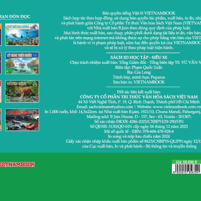 Sách 3D Học Tập - SIÊU XE 