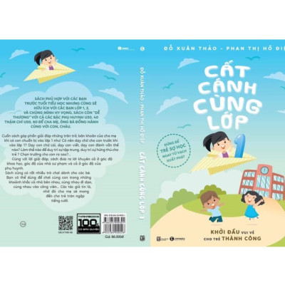 Cất Cánh Cùng Lớp 1 - Đừng Để Bé Sợ Học Ngay Từ Vạch Xuất Phát (Tặng Kèm 1 Bút Viết Xóa Thần Kỳ)