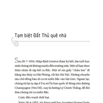 Ngày Ấy Đã Qua Rồi - TRE