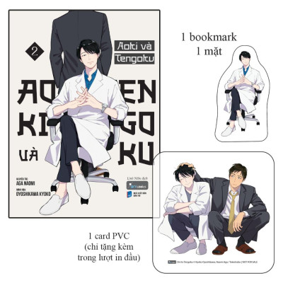 Aoki Và Tengoku - Tập 2 - Bản Quyền