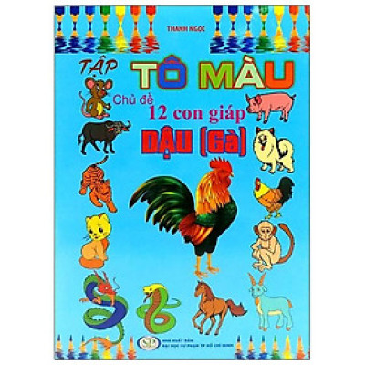 Tập Tô Màu Chủ Đề 12 Con Giáp - Dậu (Gà)