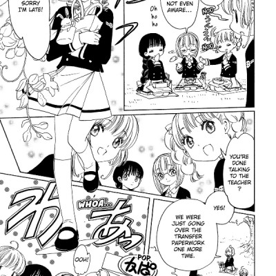 Cardcaptor Sakura: Clear Card 5