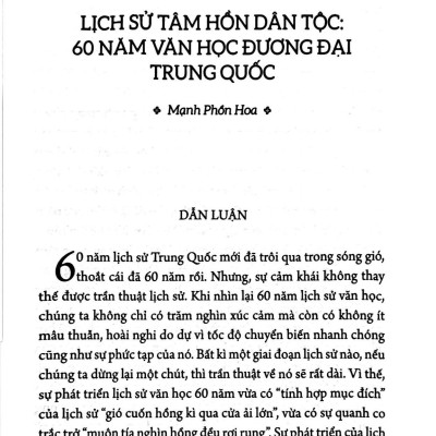 60 Năm Văn Học Đương Đại Trung Quốc