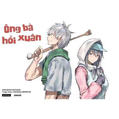 Ông bà hồi xuân - Tập 1 - Bản Quyền