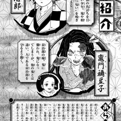 鬼滅の刃 19 (ジャンプコミックス) (日本語) KIMETSU NO YAIBA 19