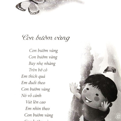 Góc Sân Và Khoảng Trời (Thơ)