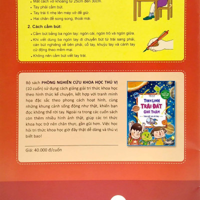 Vở Bé Làm Quen Với Chữ Số ( 4-5 Tuổi)