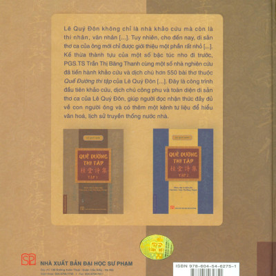 Quế Đường Thi Tập - Tập 1 (Bìa cứng)